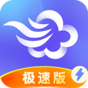 墨迹天气极速版最新版 8.0104.02