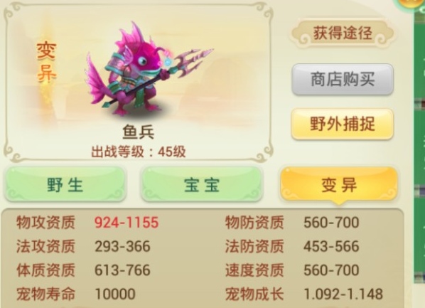 西游女儿国图片