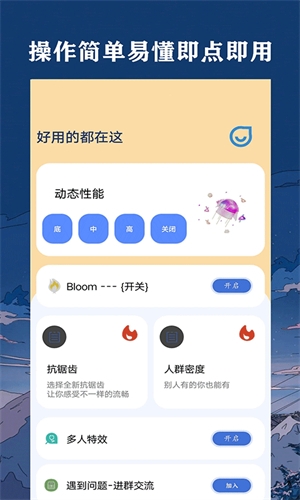 帧率猫下载安装