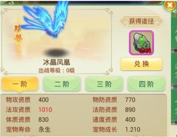 西游女儿国图片