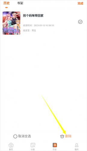 酷漫屋免费漫画