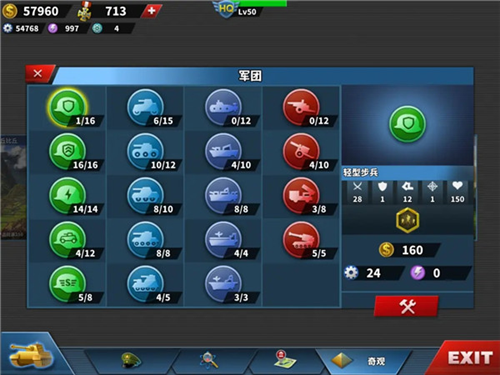 世界征服者4帝国之殇mod图片21