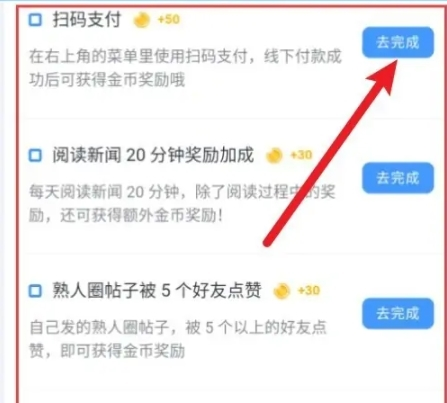 萝卜密聊32位版本