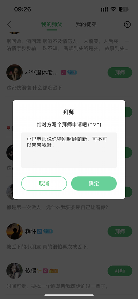 会玩手游平台