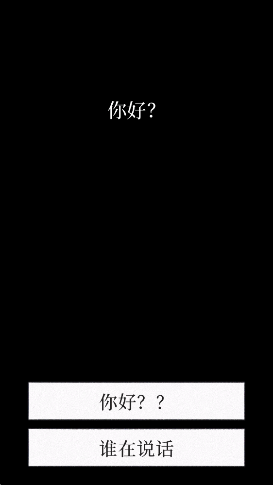 孤独的鸟儿正版