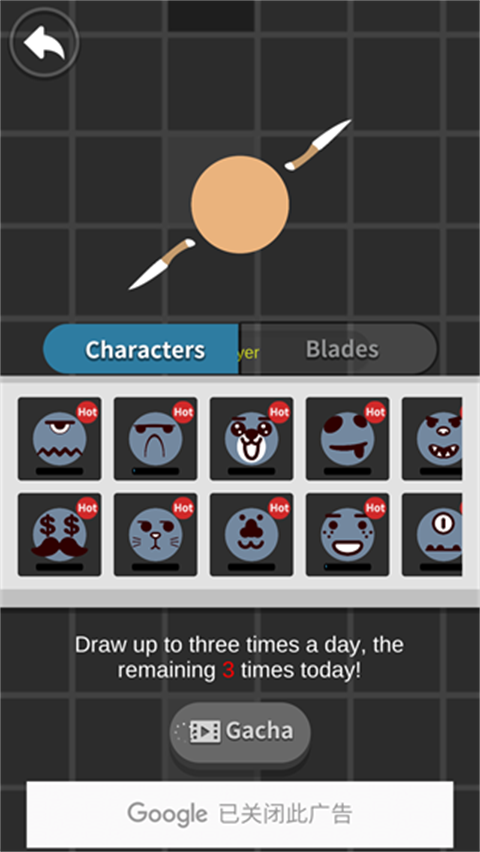 我飞刀玩得贼6正版