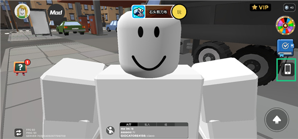 Blox World