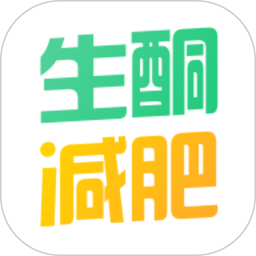 生酮减肥app下载安装最新版 v4.3.1