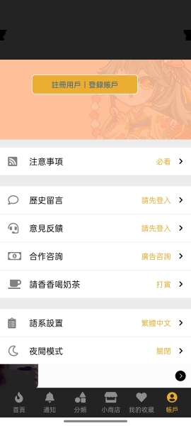 jmcomicron.mic天堂