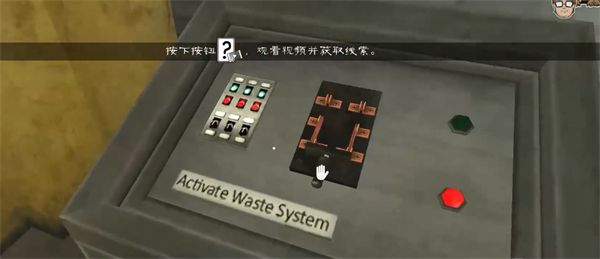 恐怖冰淇淋5正式版游戏攻略截图2