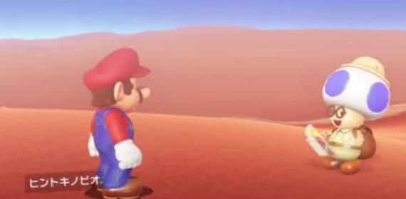 超级马里奥奥德赛手机版