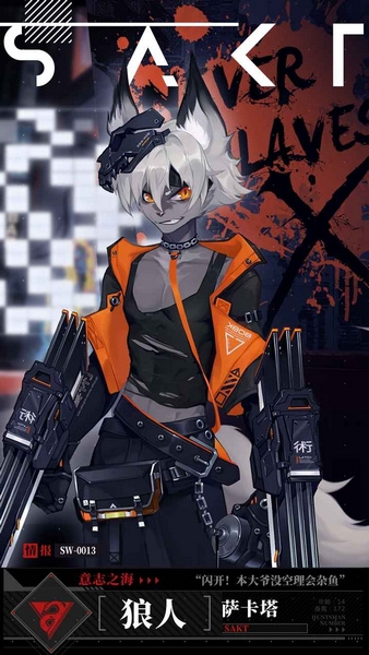 时空猎人3内测版图片6