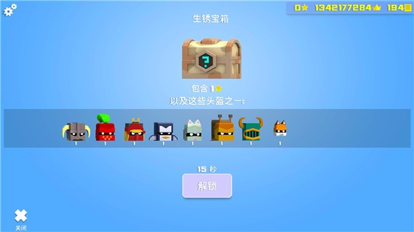 王牌大作战手机版