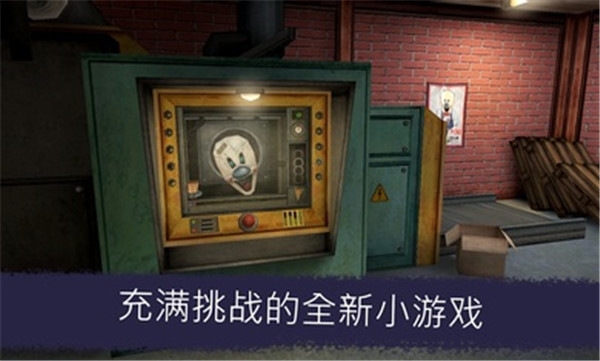 恐怖冰淇淋6下载中文版