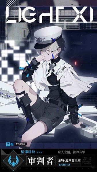 时空猎人3内测版图片5