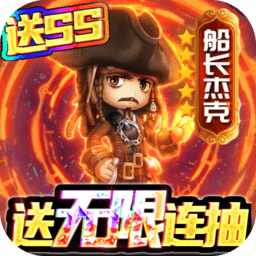 加勒比海盗启航小米游戏