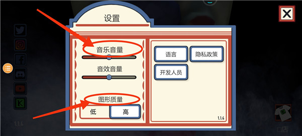 恐怖冰淇淋联机版(多人联机)游戏攻略3