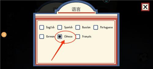 恐怖冰淇淋1中文最新版