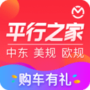 平行之家官网下载手机版 3.12.12