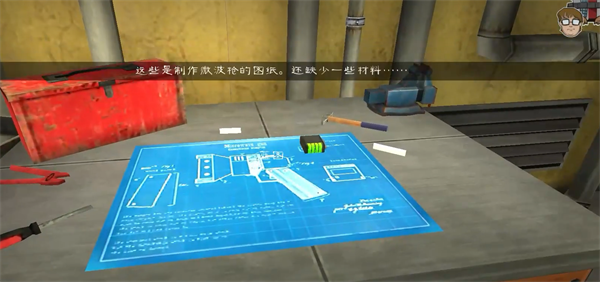 恐怖冰淇淋5正式版游戏攻略截图5