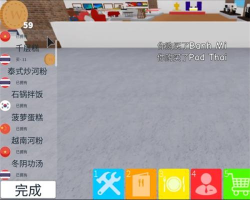 Roblox罗布乐思