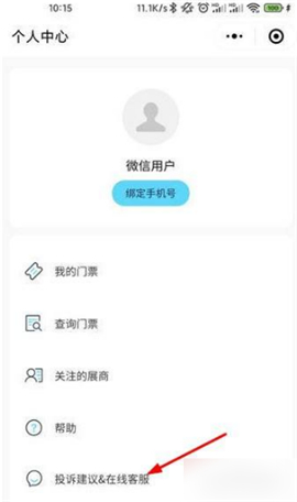 大麦网官网订票演唱会2024下载