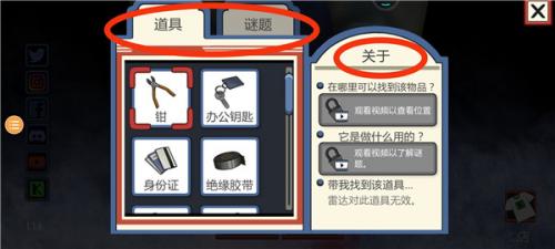 恐怖冰淇淋1中文最新版