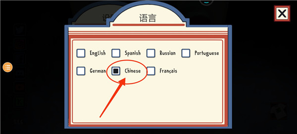 恐怖冰淇淋联机版(多人联机)游戏攻略4