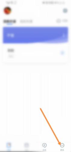 长江雨课堂手机版