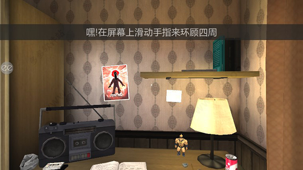 恐怖冰淇淋联机版新手教程1