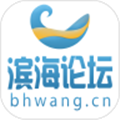 新滨海论坛