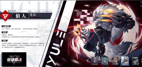 时空猎人3小米渠道服