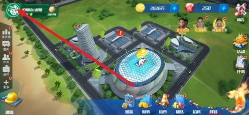 NBA篮球大师如何使用称号1