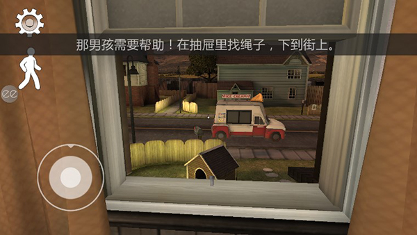 恐怖冰淇淋联机版新手教程3