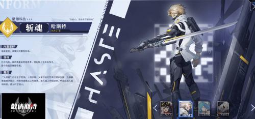 时空猎人3小米渠道服