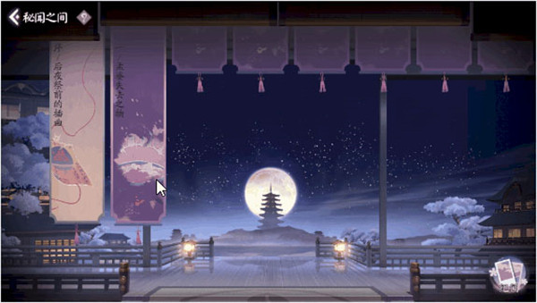 阴阳师百闻牌新手攻略3