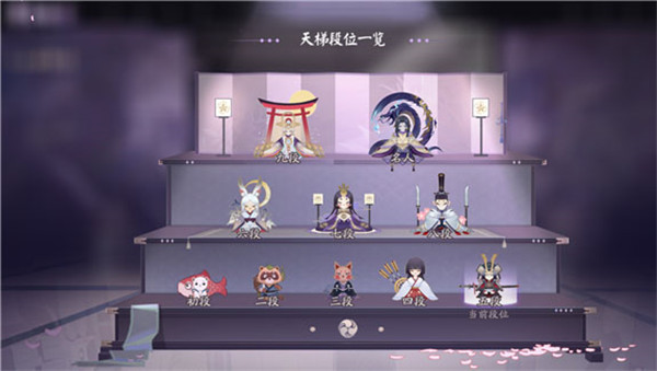 阴阳师百闻牌新手攻略8