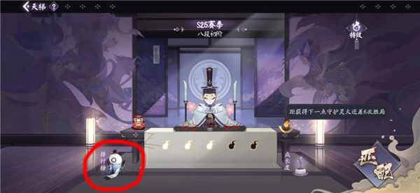 新手注意配图11