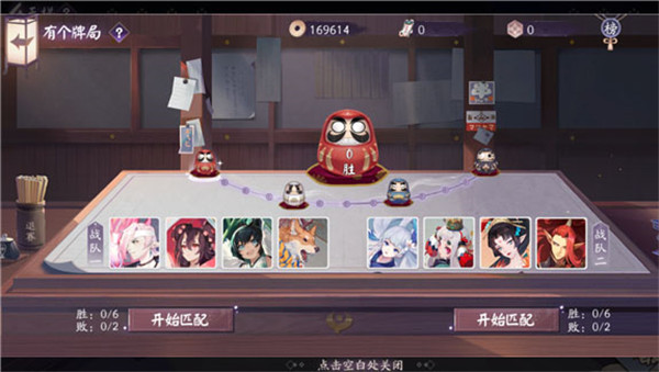 阴阳师百闻牌新手攻略10