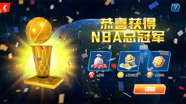 NBA篮球大师球员养成攻略5