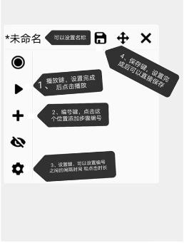 闪指连点器安卓版