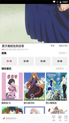 clicli动漫安装包