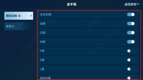 悟饭游戏厅游戏