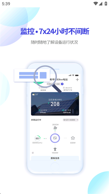 瑞光宝盒下载最新版本