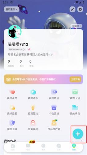 快点阅读最新版