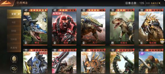 巨兽战场无限活力版四大模块优先培养攻略2