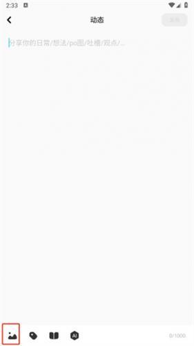 快点阅读最新版