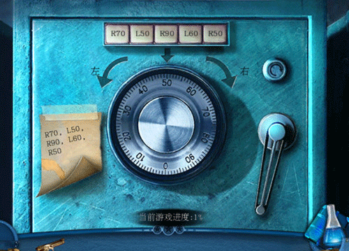 滚动迷城第一章攻略5