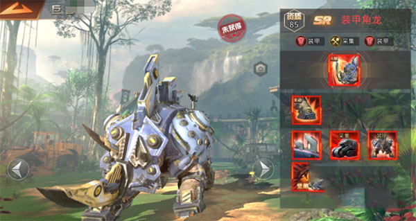 巨兽战场巨兽推荐3