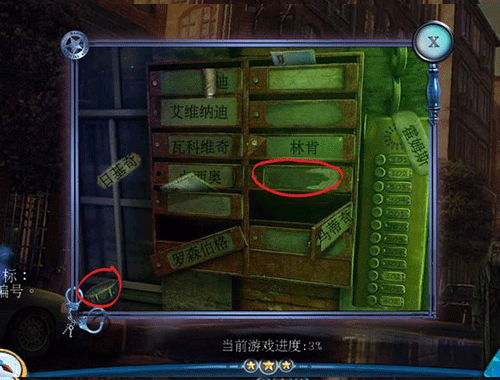 滚动迷城第一章攻略10